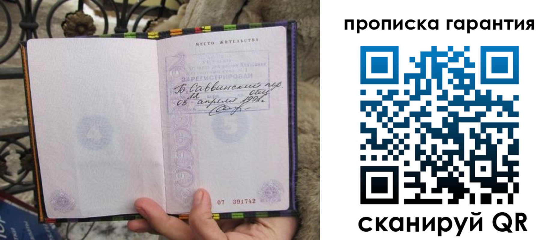 пропишу в квартире в Котельниче