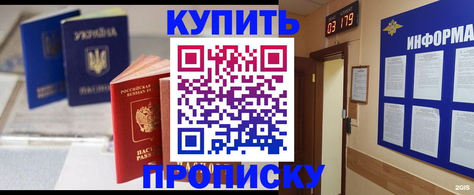 регистрация для школы в Котельниче