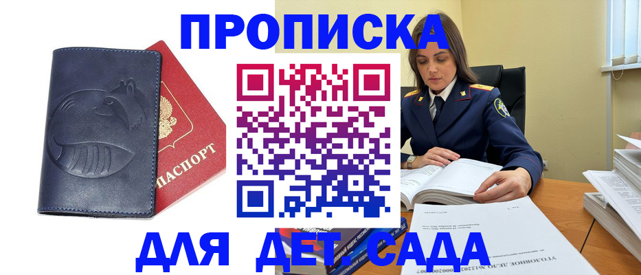 форма 3 в Котельниче